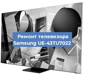 Замена антенного гнезда на телевизоре Samsung UE-43TU7022 в Екатеринбурге